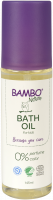 Детское масло для ванны Bambo Nature купить в Оренбурге