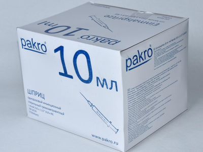 10 мл трехкомпонентный шприц Pakro, с иглой 0,8х40, 100 шт купить оптом в Оренбурге