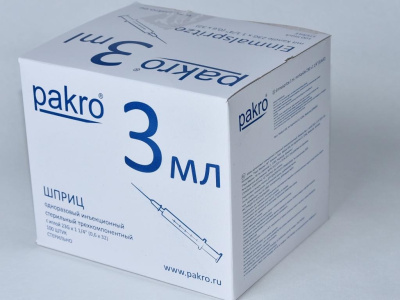 3 мл трехкомпонентный шприц Pakro, с иглой 0,6х32 , 100 шт купить оптом в Оренбурге